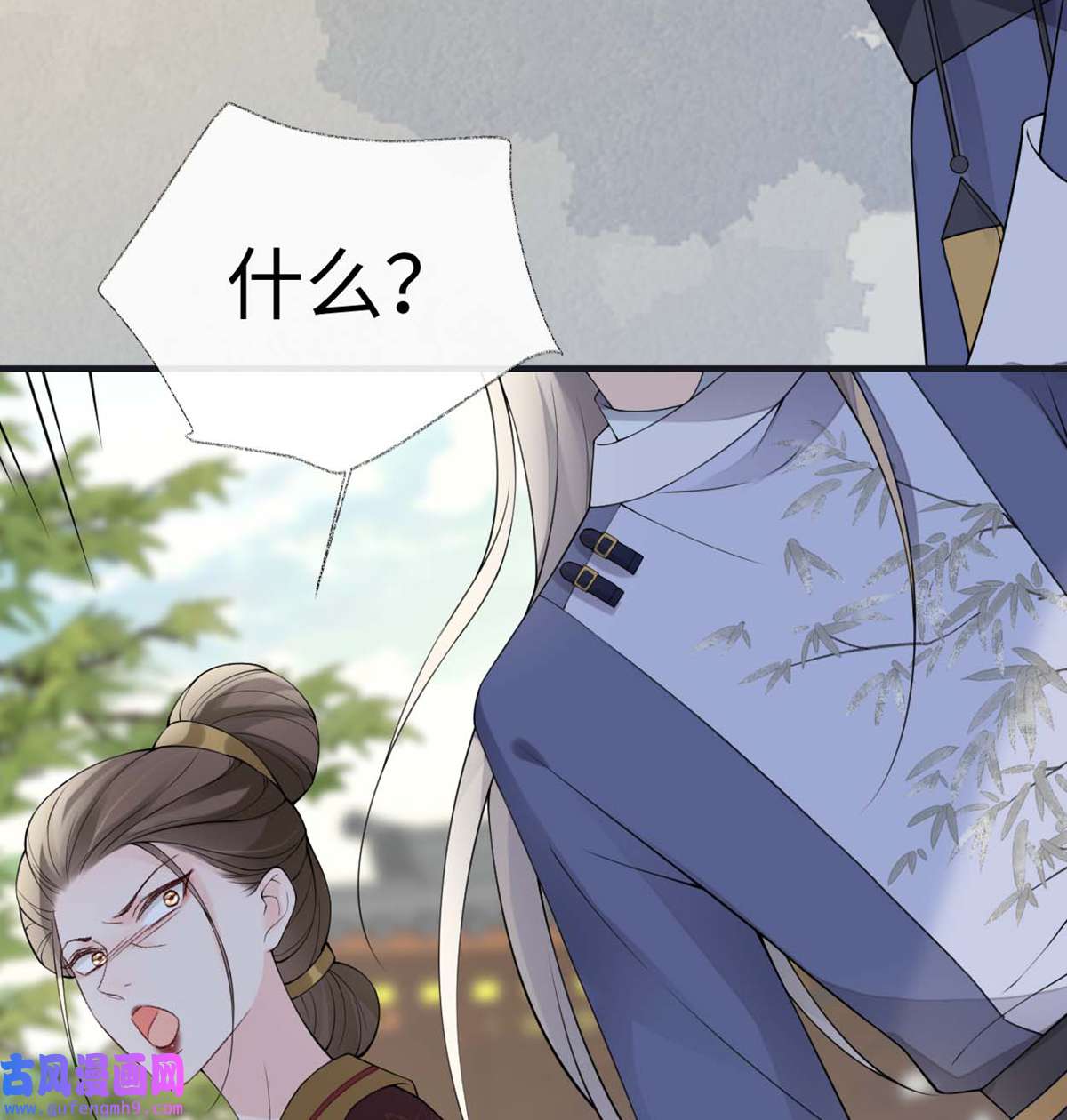 太后裙下臣160 是她的错