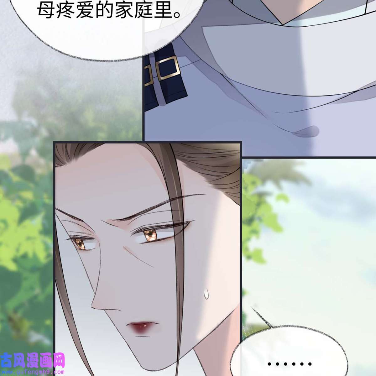 太后裙下臣160 是她的错