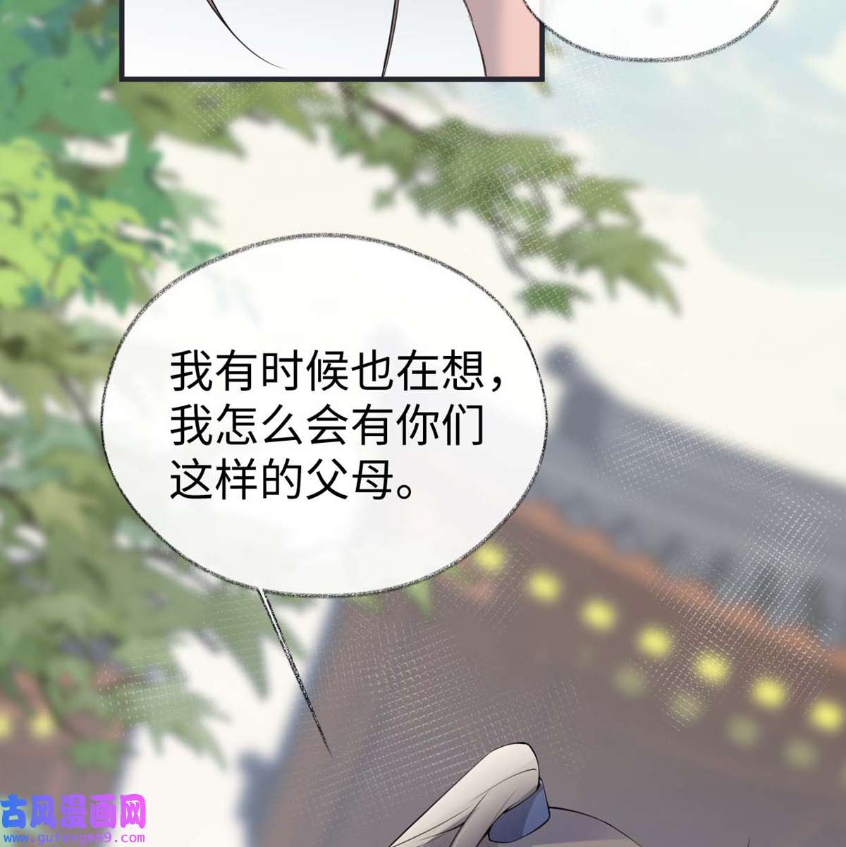 太后裙下臣160 是她的错