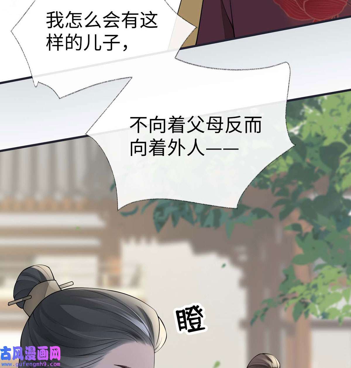 太后裙下臣161 亲弟弟