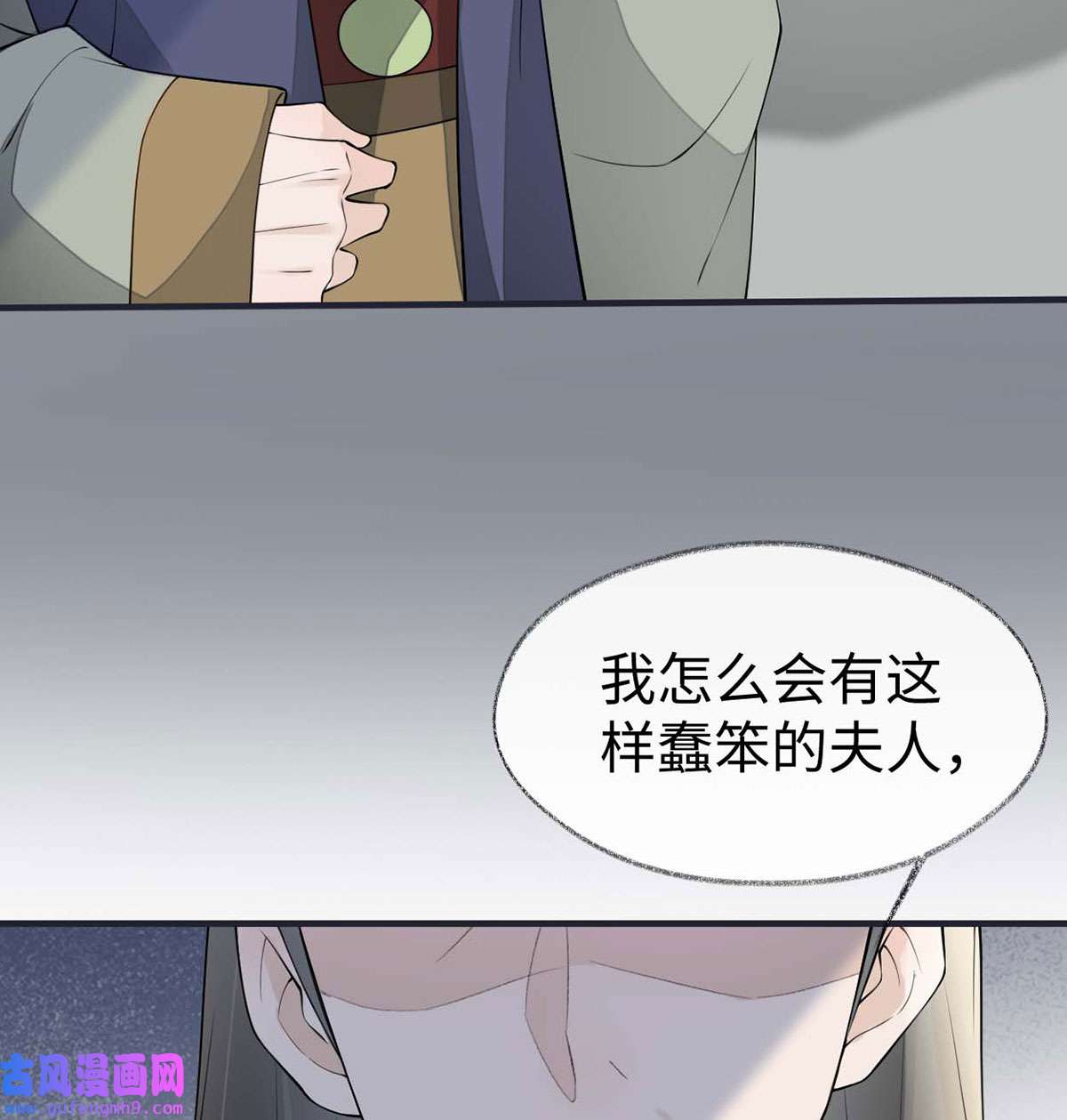 太后裙下臣161 亲弟弟