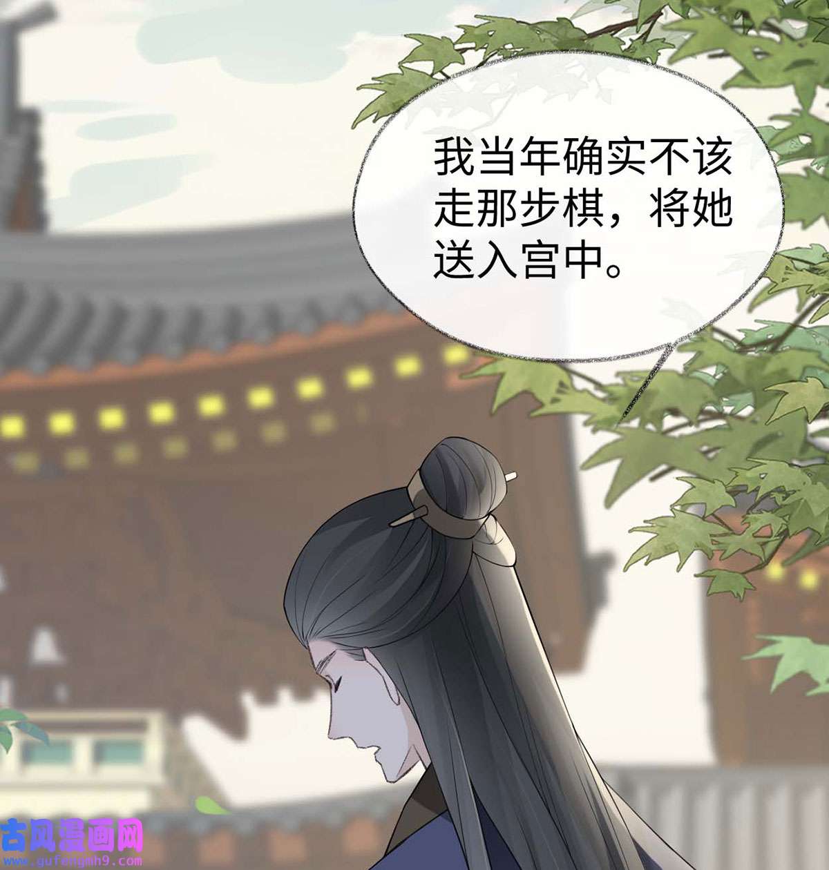 太后裙下臣161 亲弟弟