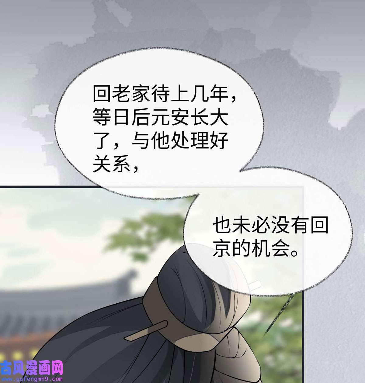 太后裙下臣161 亲弟弟