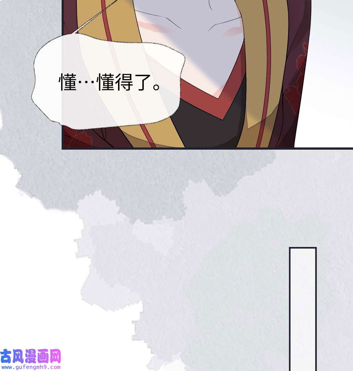 太后裙下臣161 亲弟弟