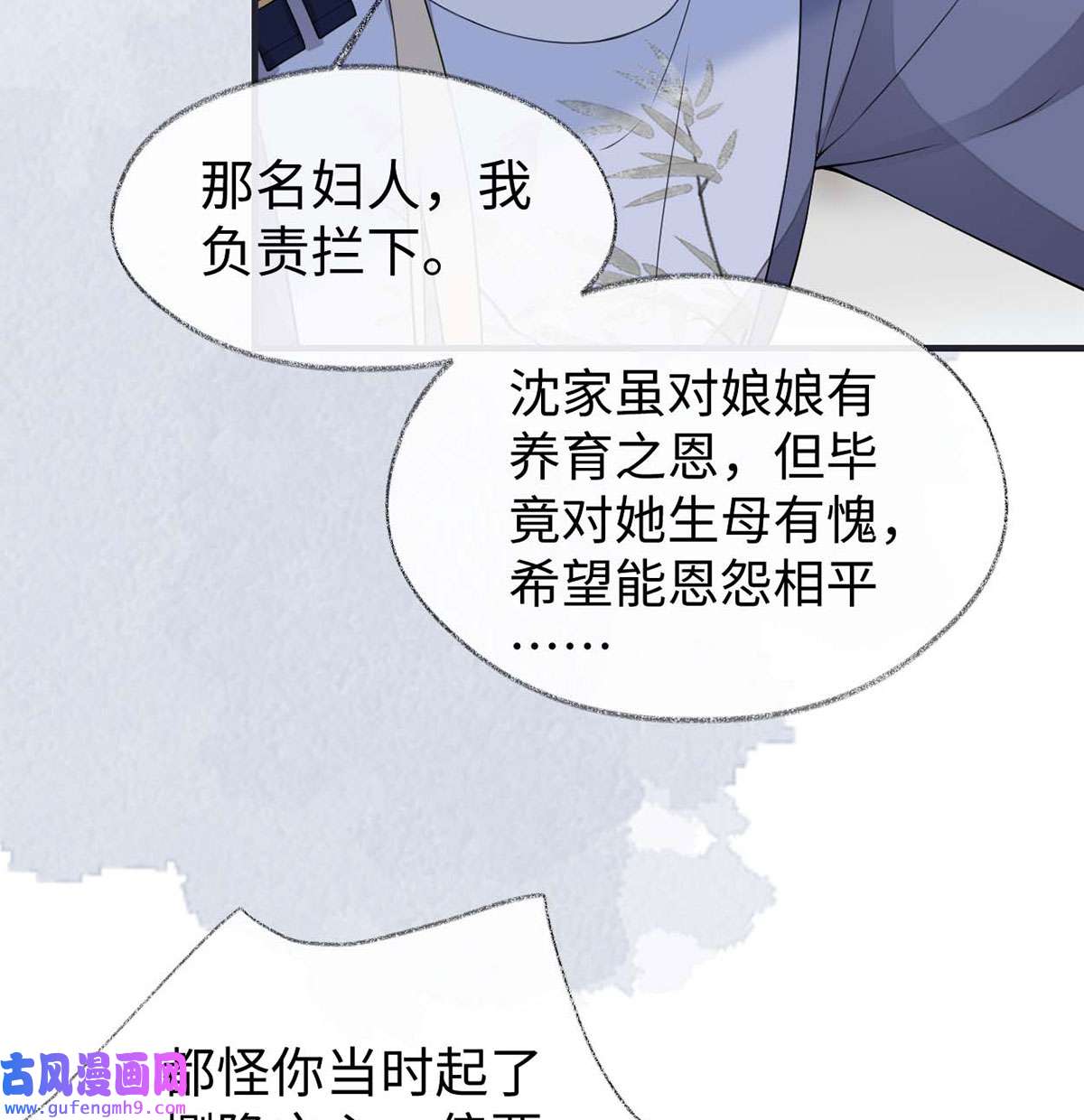 太后裙下臣161 亲弟弟