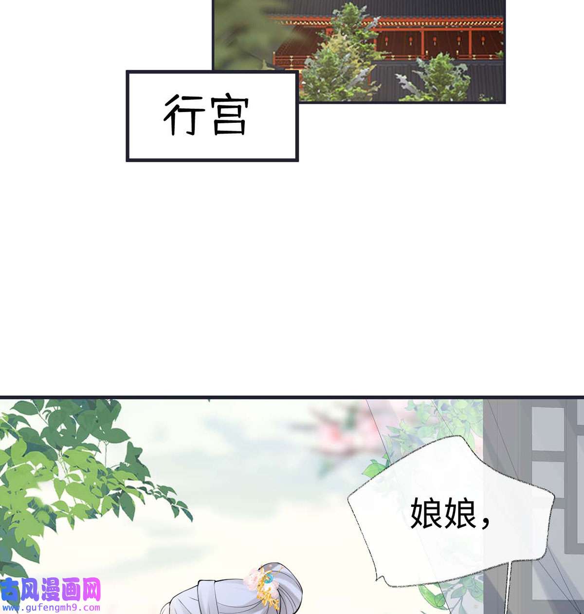 太后裙下臣161 亲弟弟