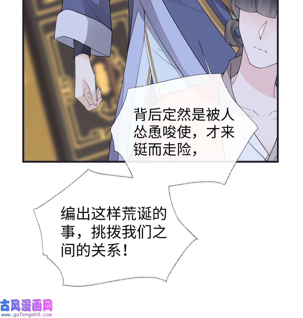 太后裙下臣161 亲弟弟