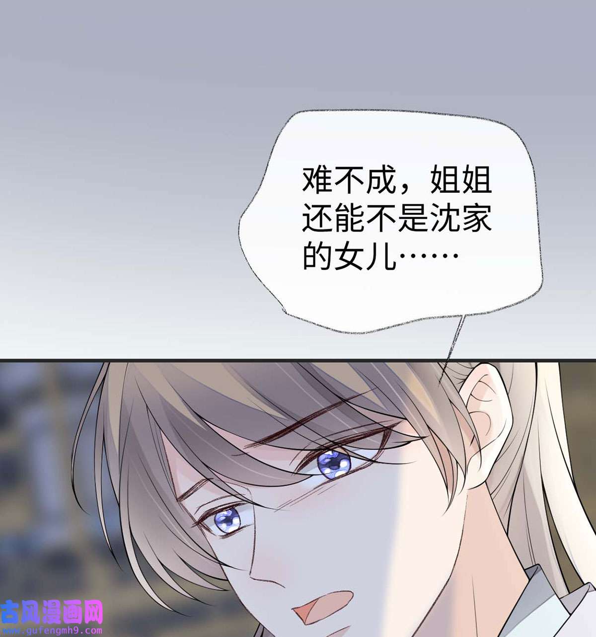 太后裙下臣161 亲弟弟