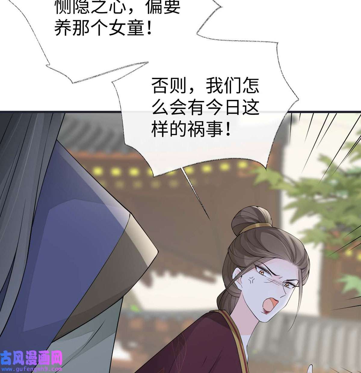太后裙下臣161 亲弟弟