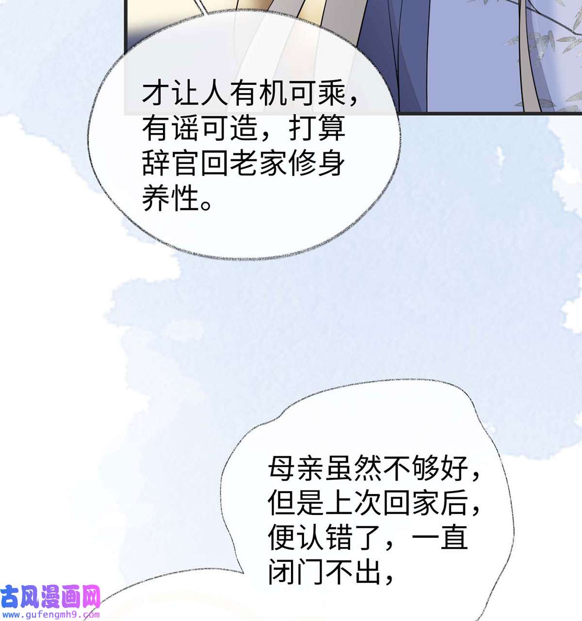 太后裙下臣161 亲弟弟