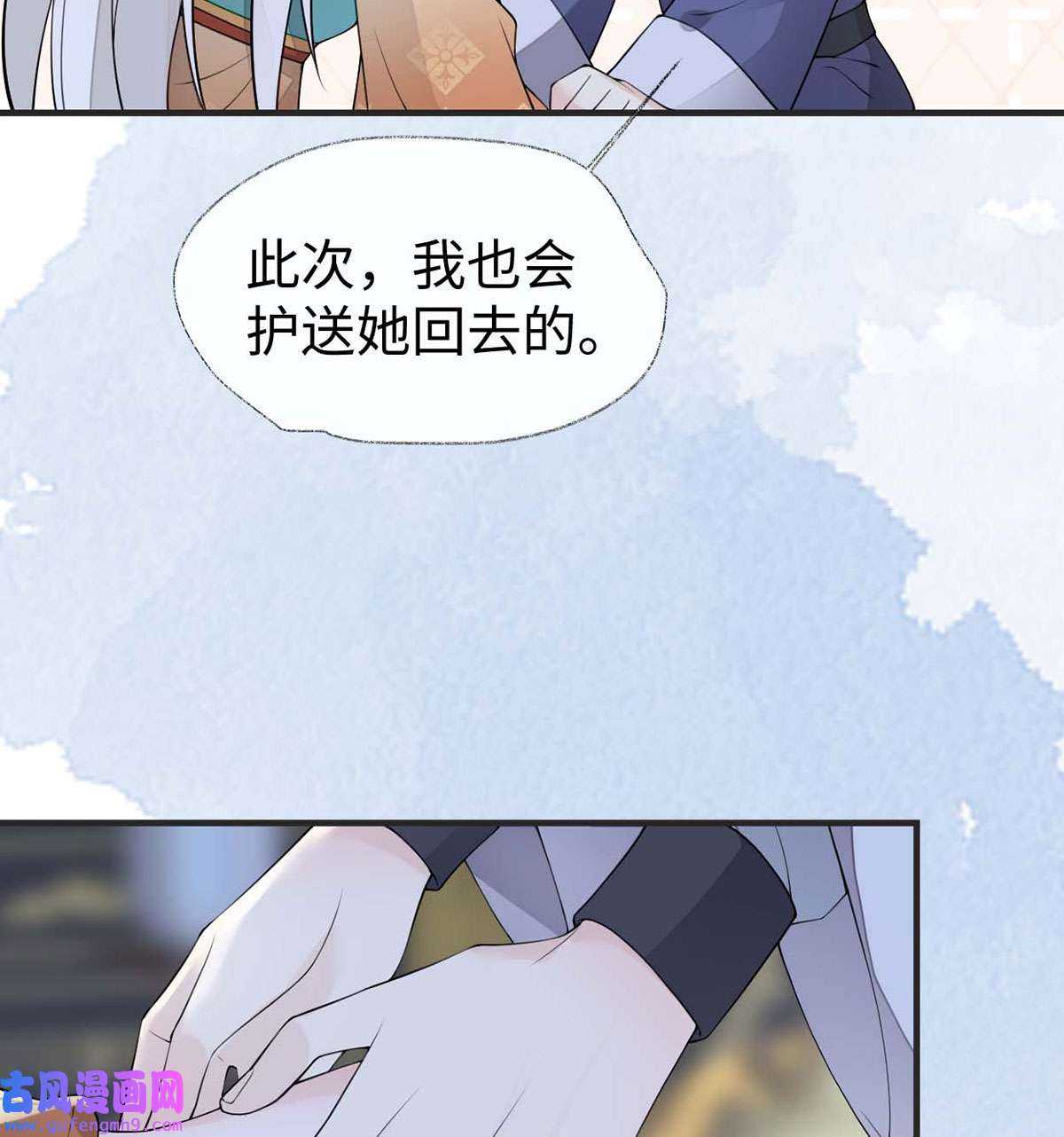 太后裙下臣161 亲弟弟