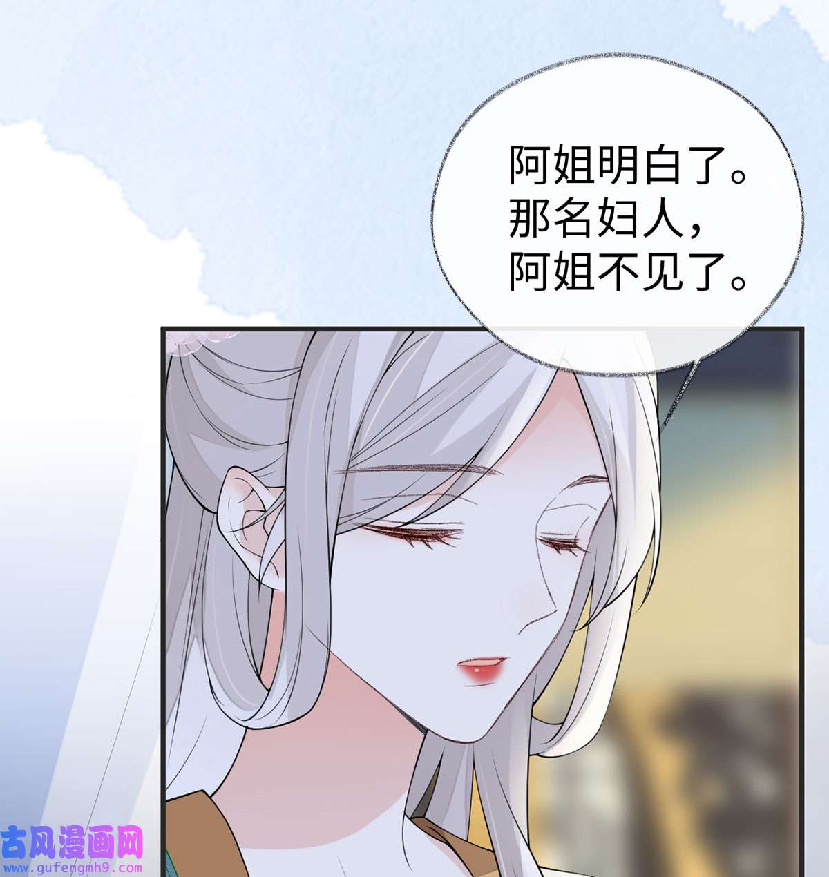太后裙下臣161 亲弟弟