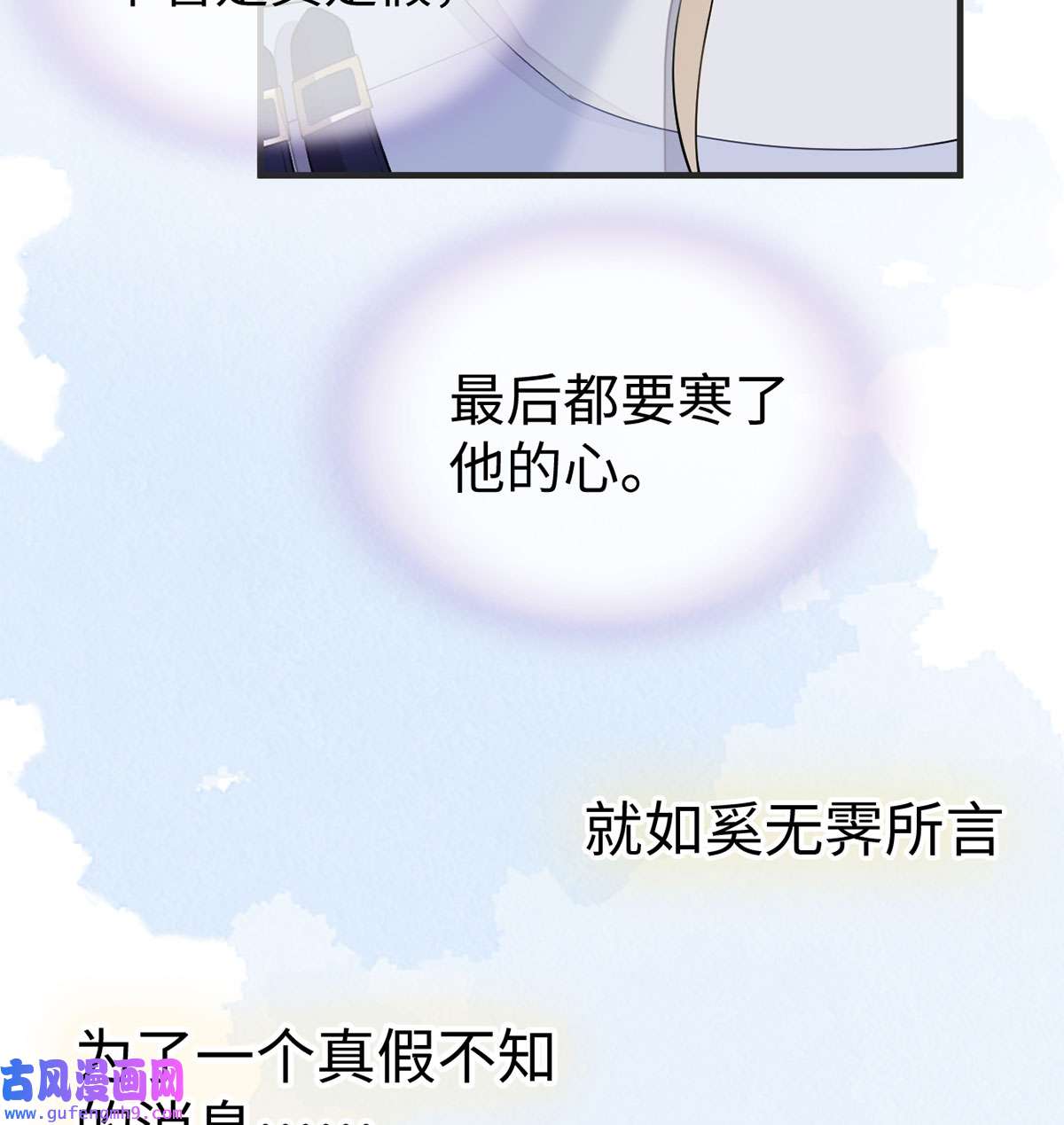 太后裙下臣161 亲弟弟