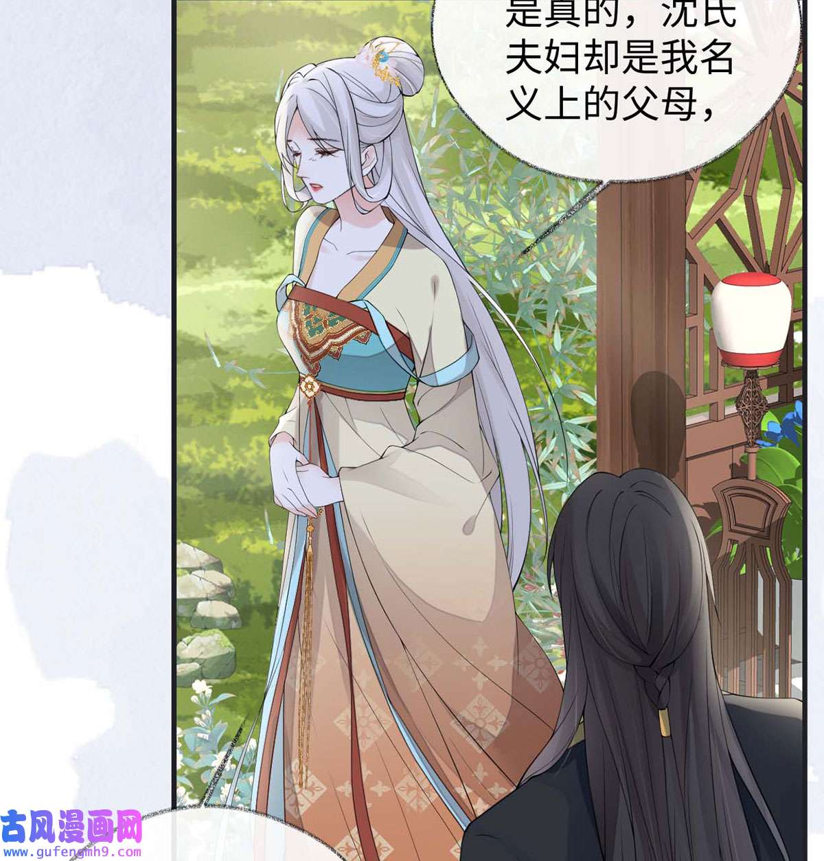 太后裙下臣162 厚此薄彼