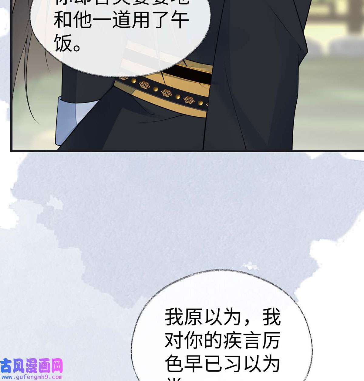 太后裙下臣162 厚此薄彼