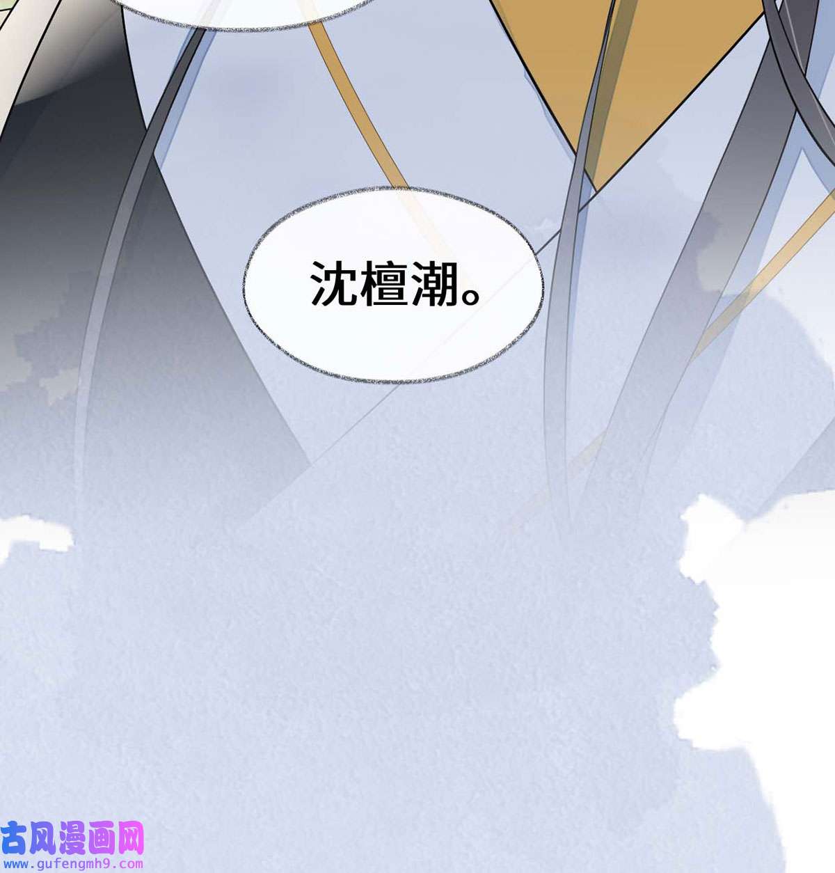 太后裙下臣162 厚此薄彼