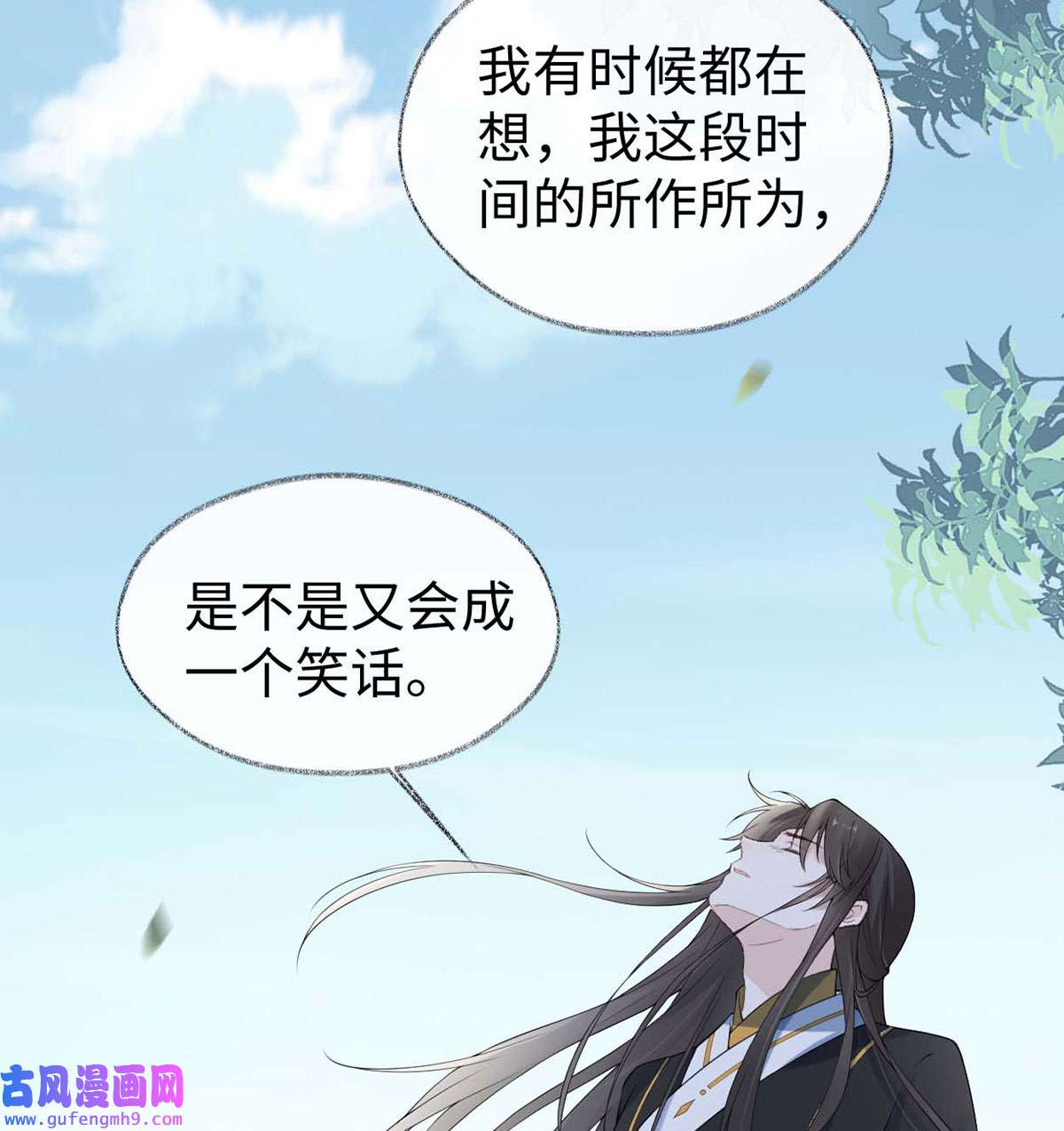 太后裙下臣162 厚此薄彼