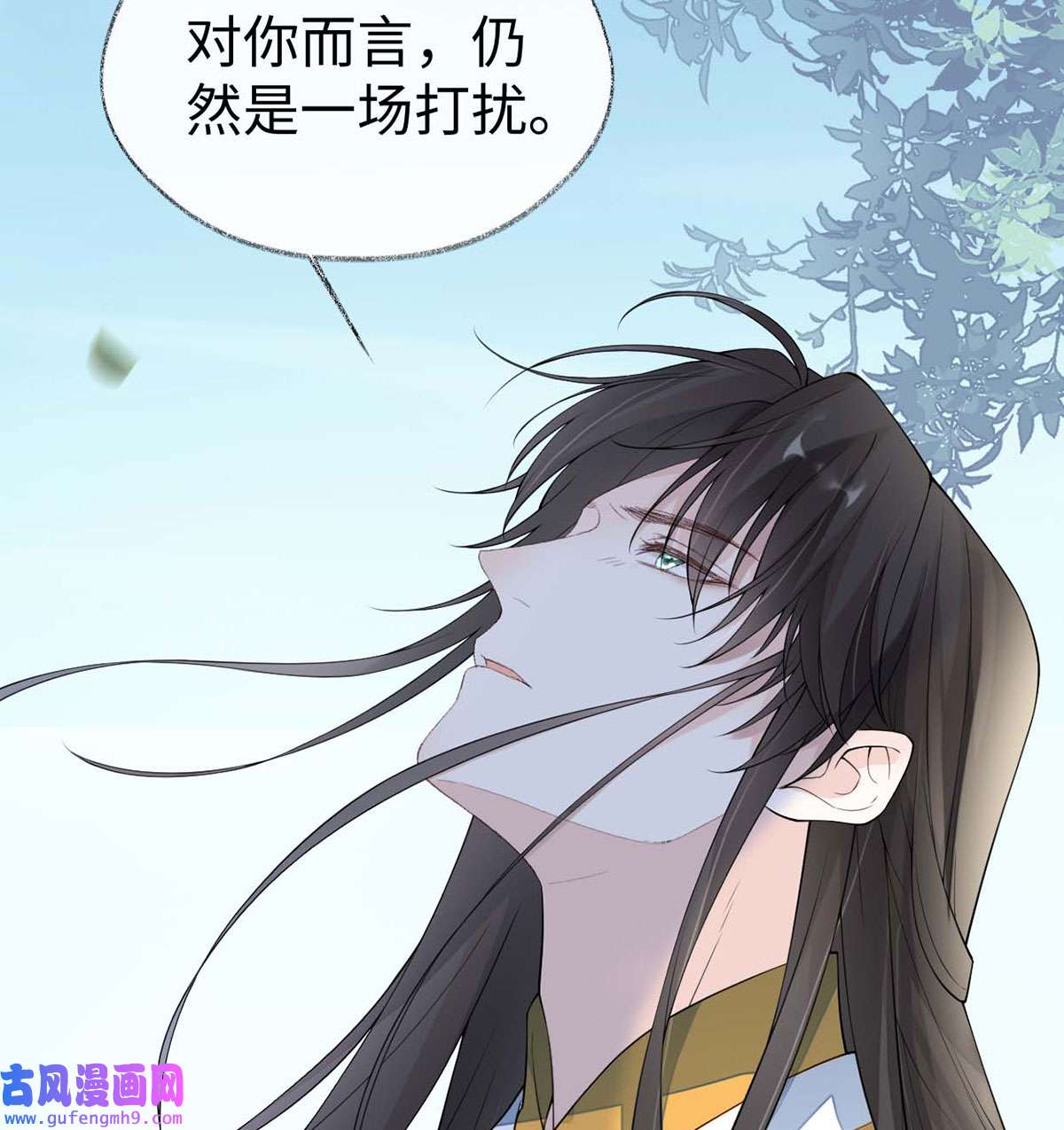 太后裙下臣162 厚此薄彼