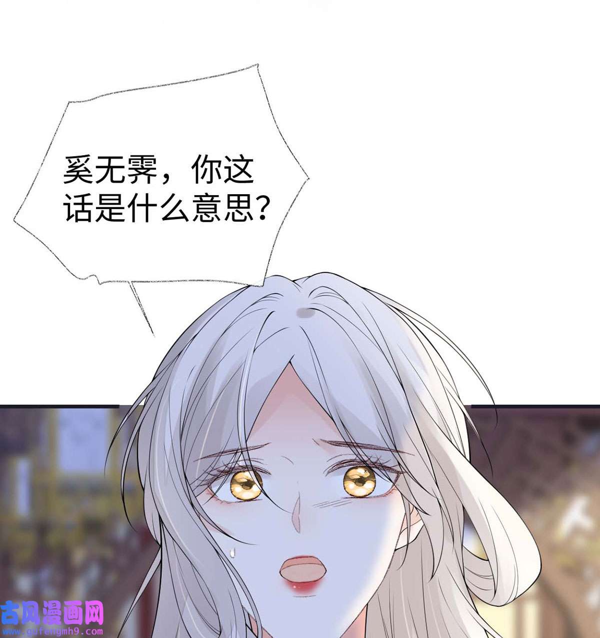 太后裙下臣162 厚此薄彼