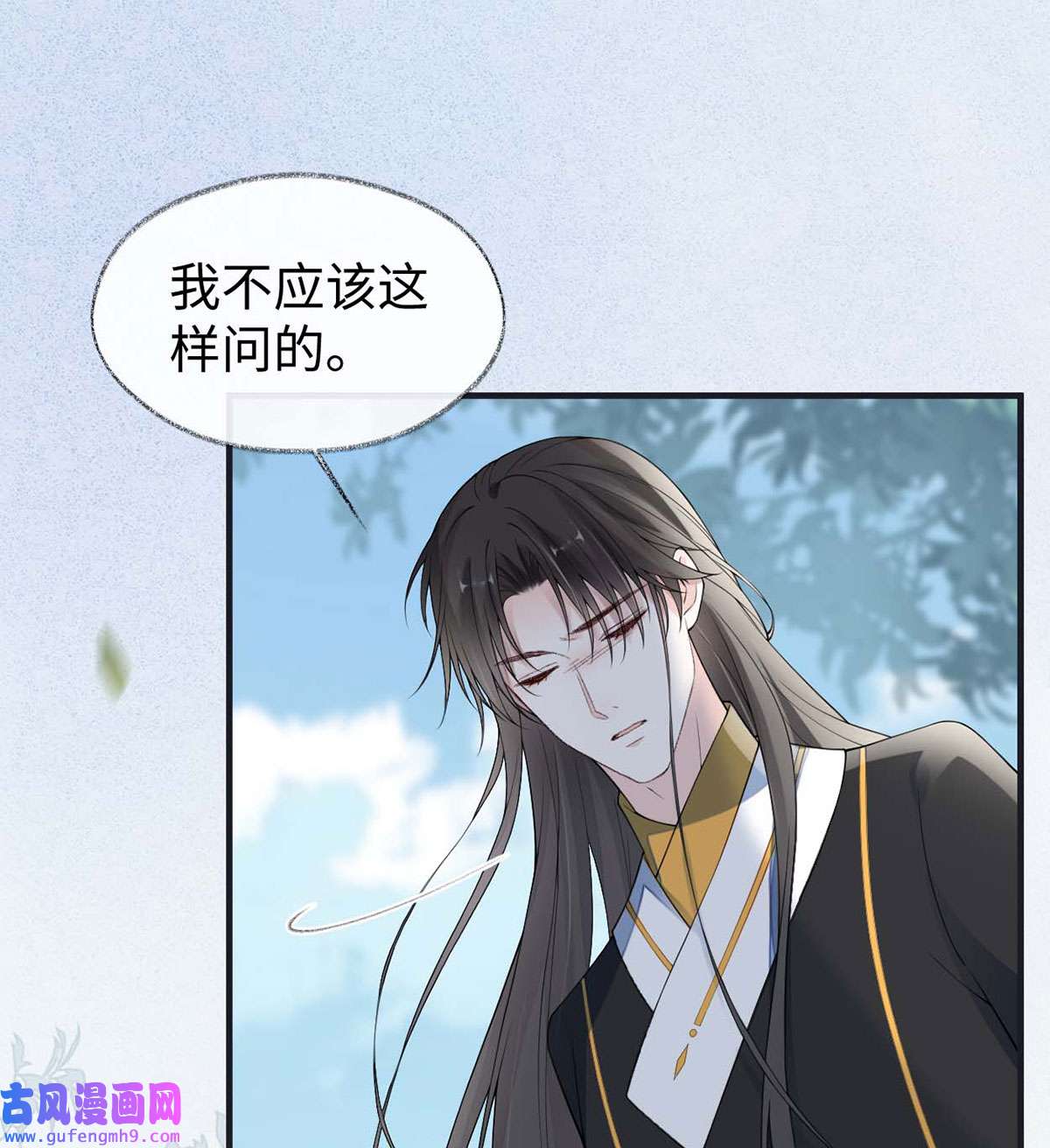 太后裙下臣162 厚此薄彼