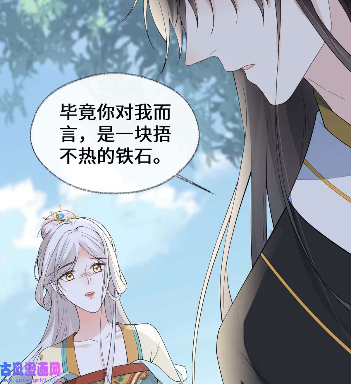 太后裙下臣162 厚此薄彼
