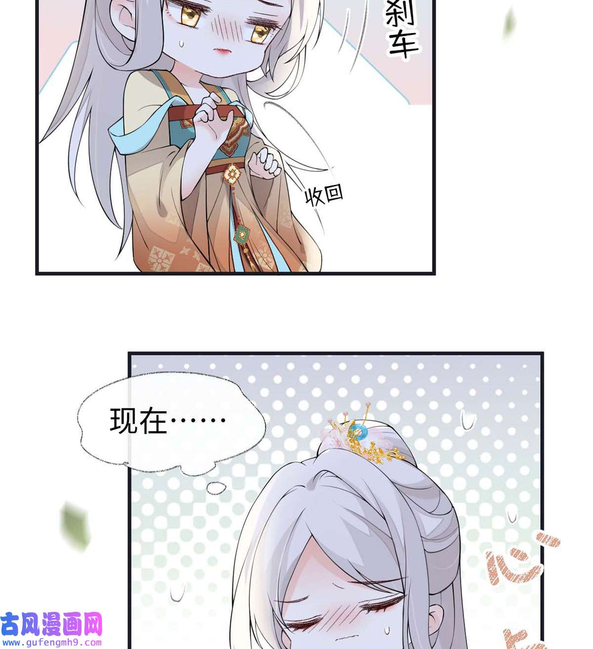 太后裙下臣162 厚此薄彼