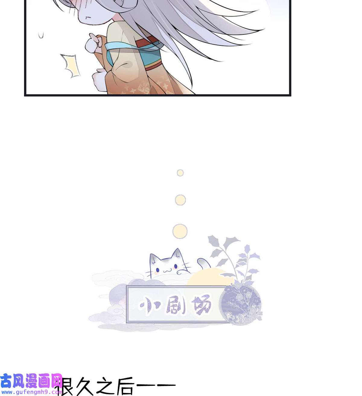 太后裙下臣162 厚此薄彼