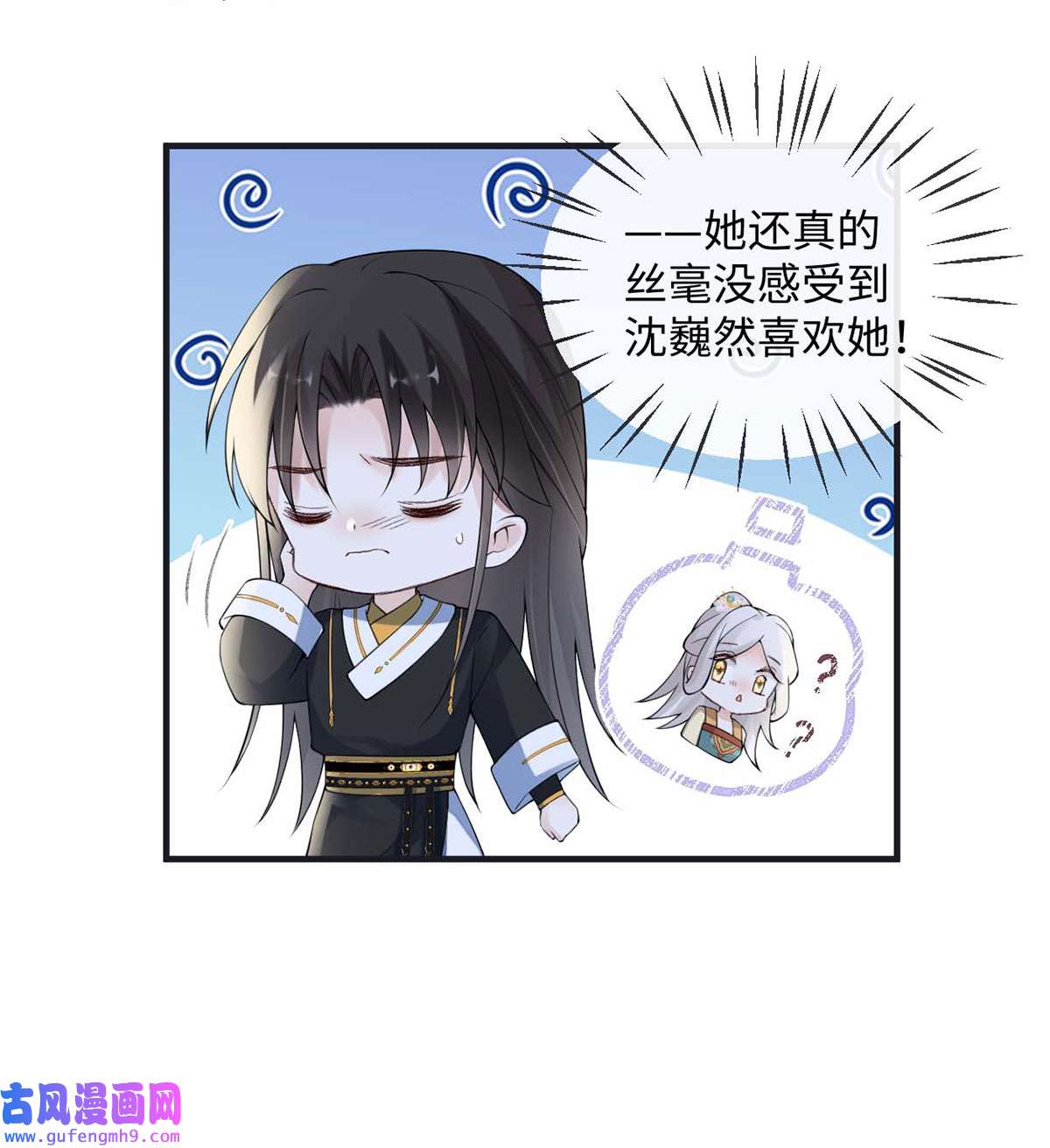 太后裙下臣162 厚此薄彼