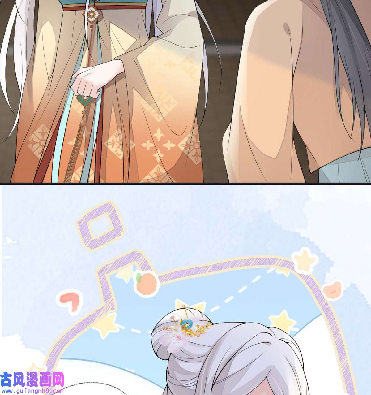 太后裙下臣163 三日未来