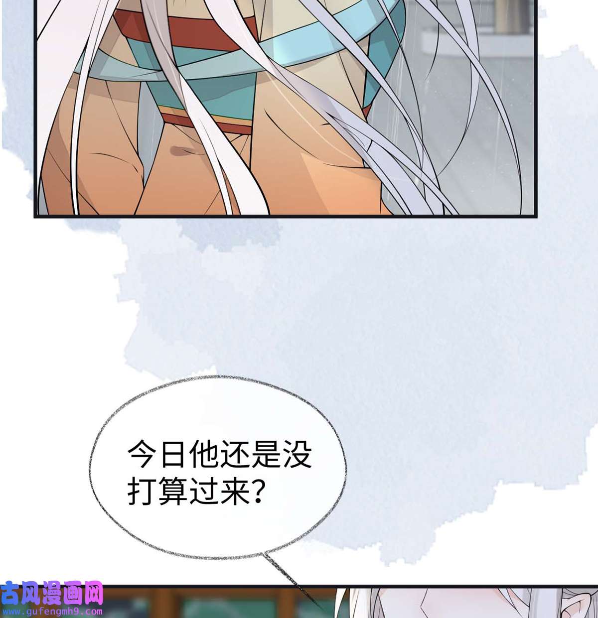 太后裙下臣163 三日未来