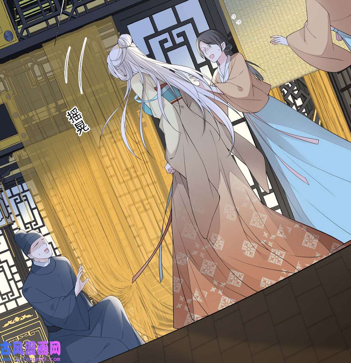 太后裙下臣163 三日未来