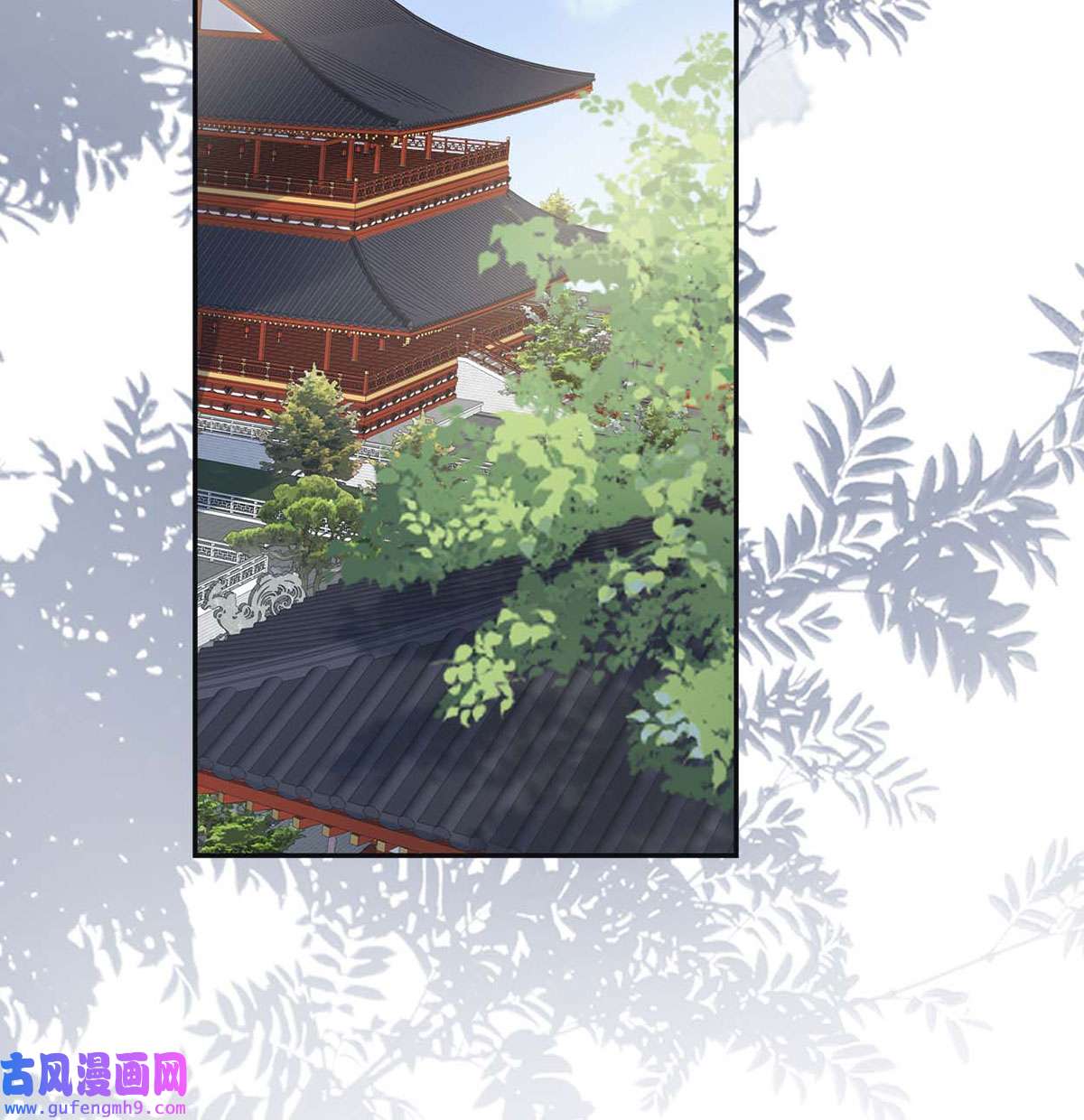 太后裙下臣163 三日未来