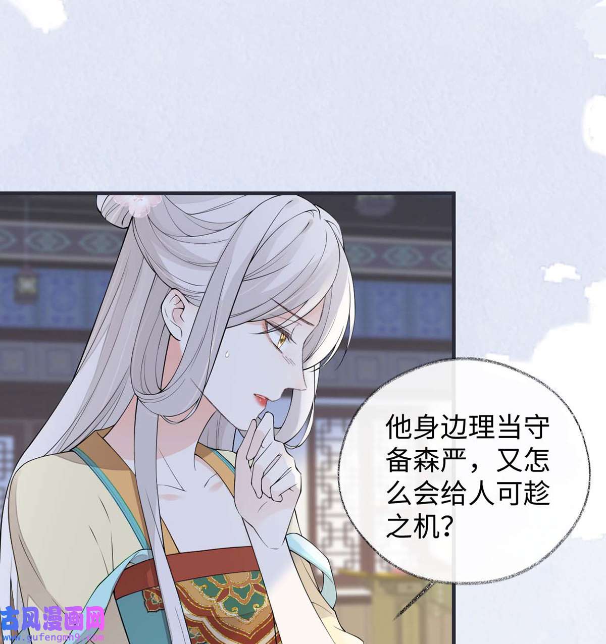 太后裙下臣164 内疚