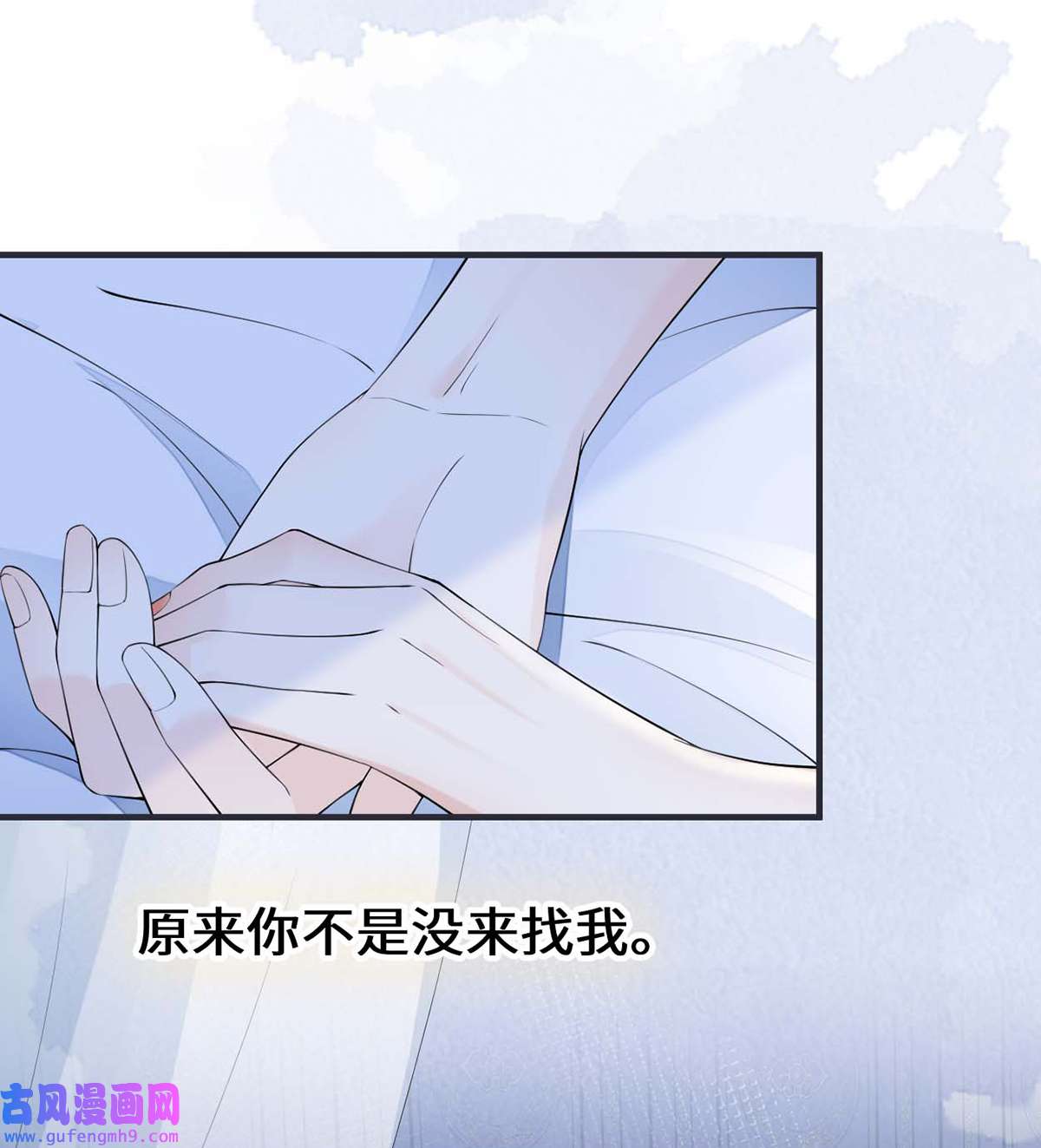 太后裙下臣164 内疚