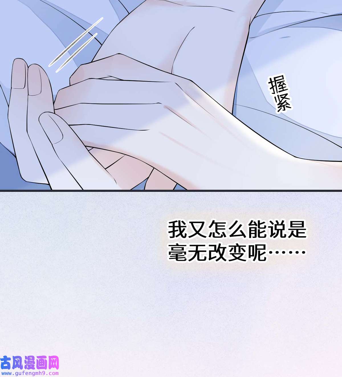 太后裙下臣164 内疚
