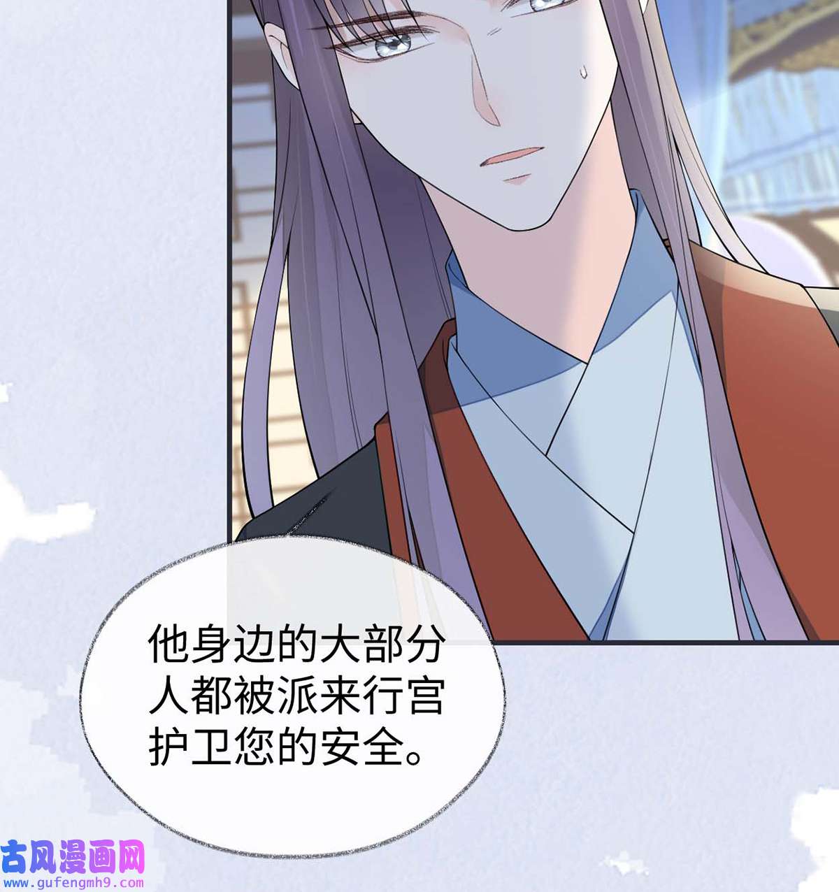 太后裙下臣164 内疚