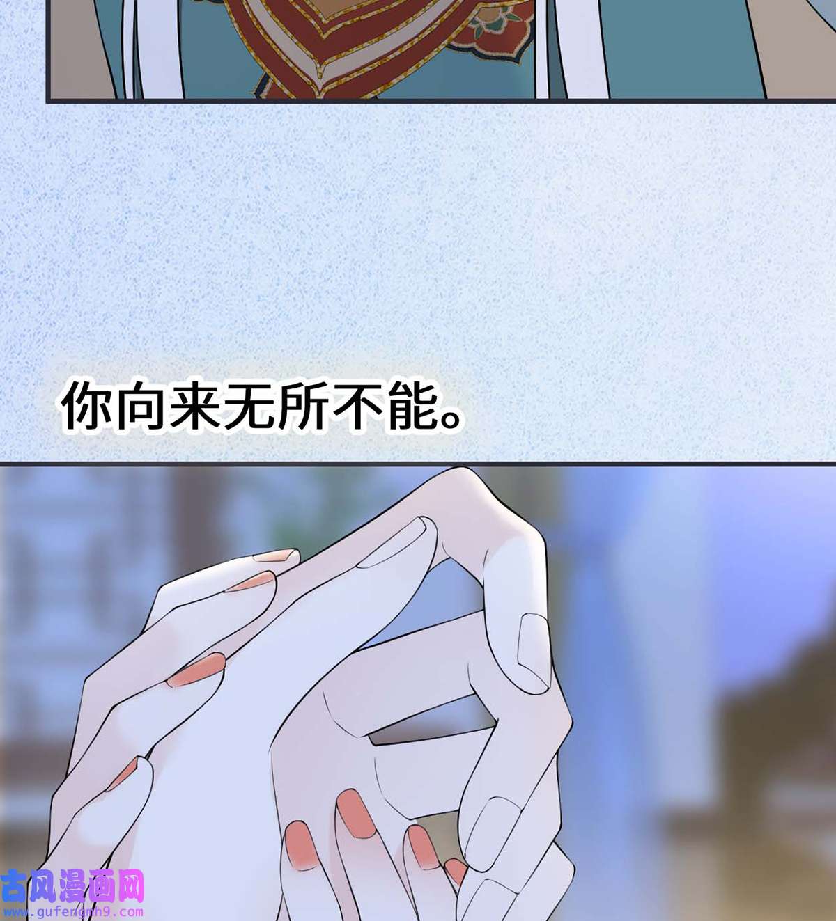 太后裙下臣164 内疚