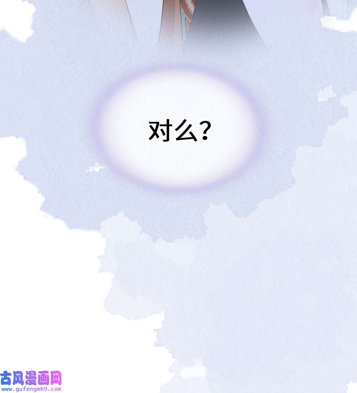 太后裙下臣164 内疚