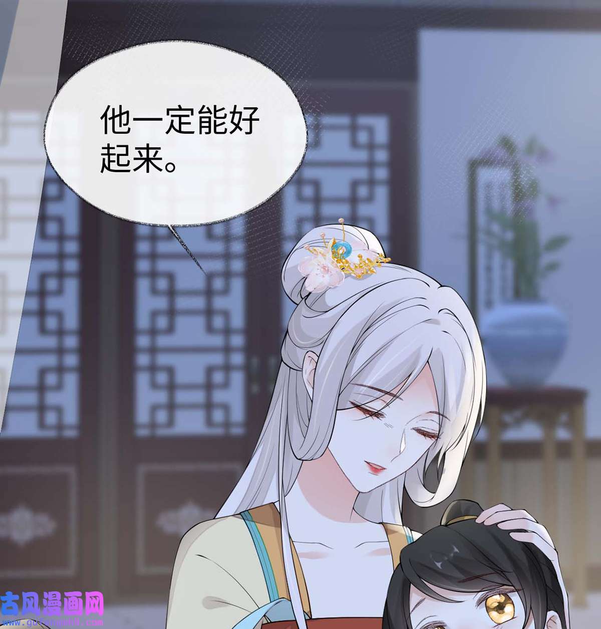 太后裙下臣164 内疚