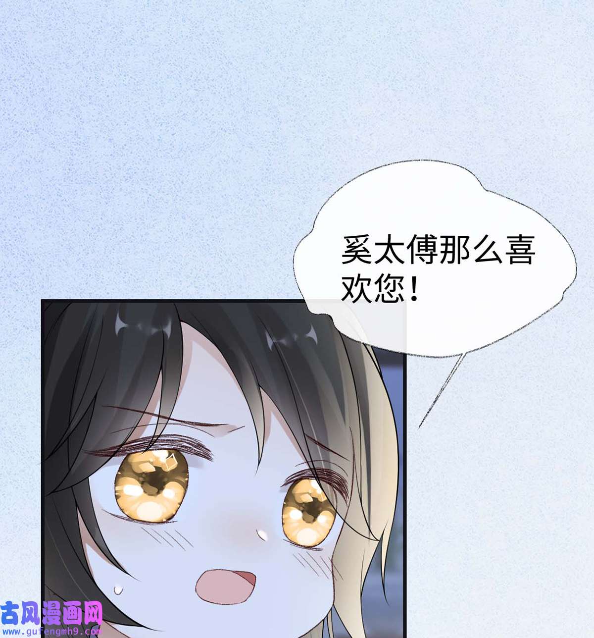 太后裙下臣164 内疚