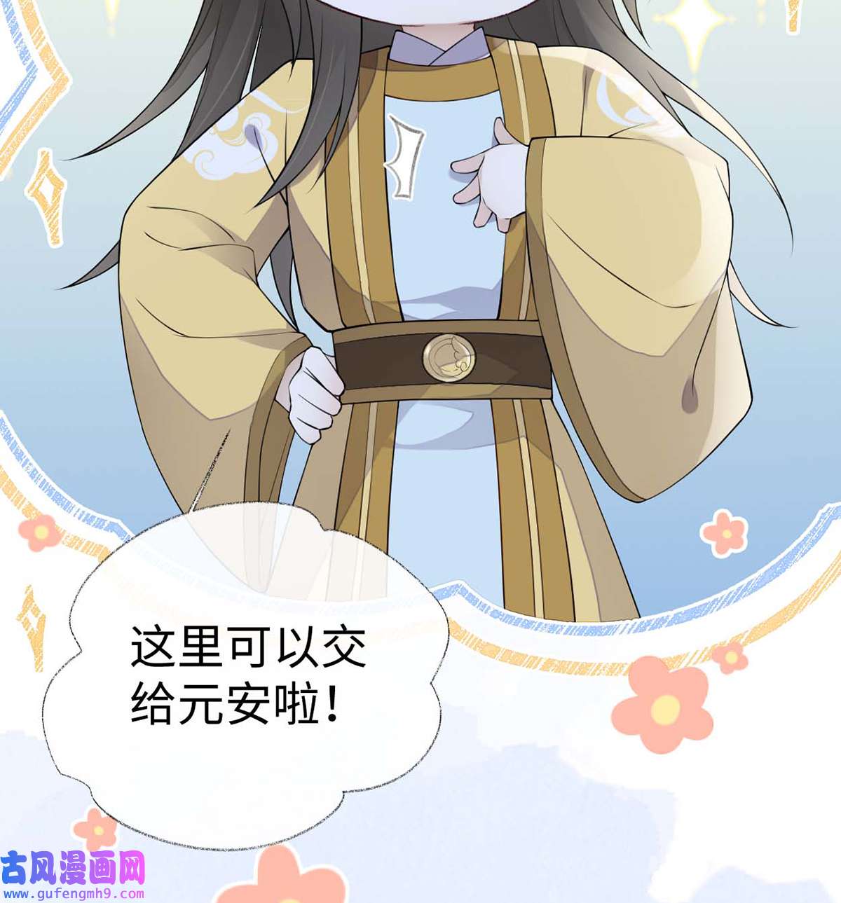 太后裙下臣164 内疚