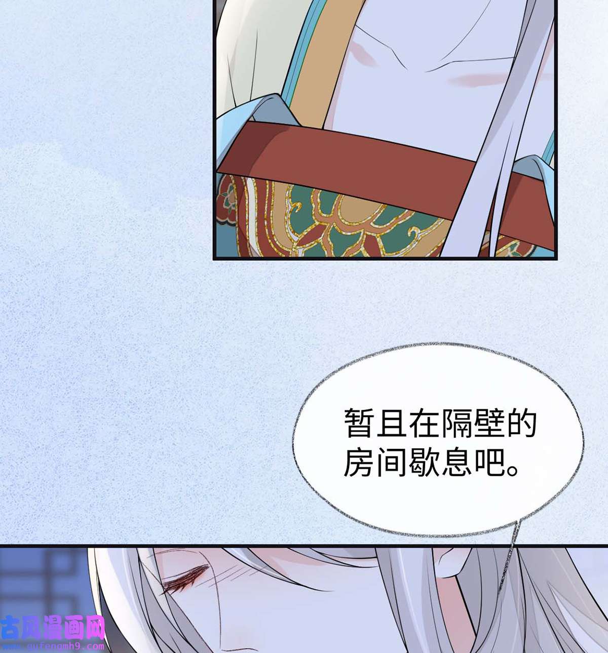 太后裙下臣164 内疚