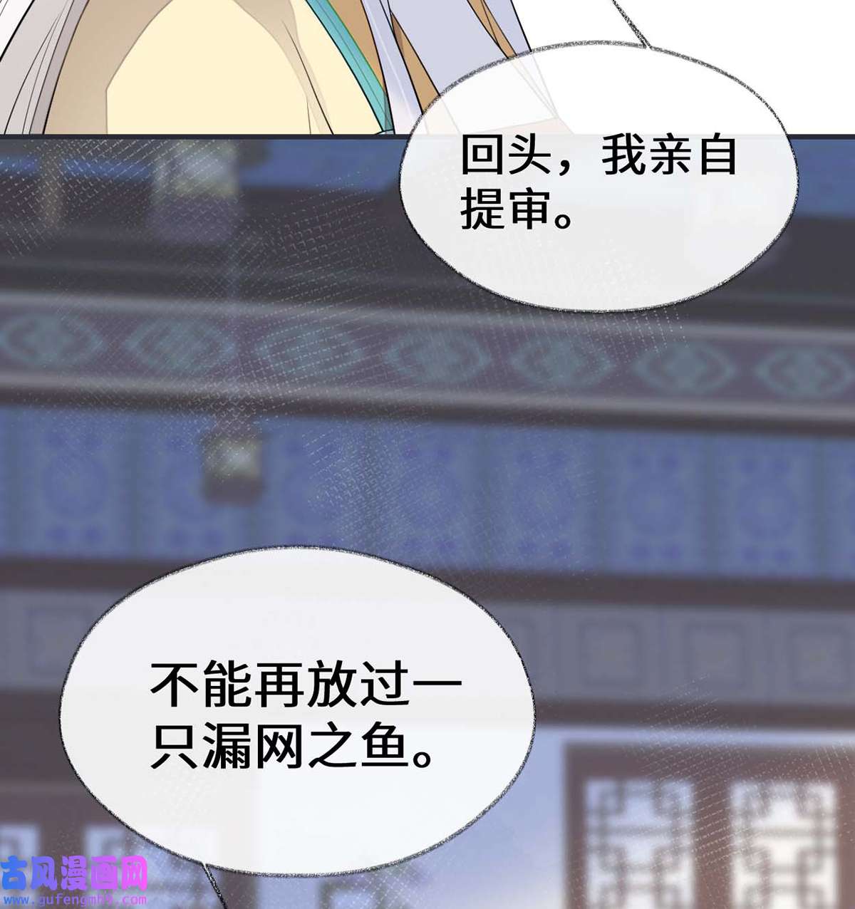 太后裙下臣164 内疚