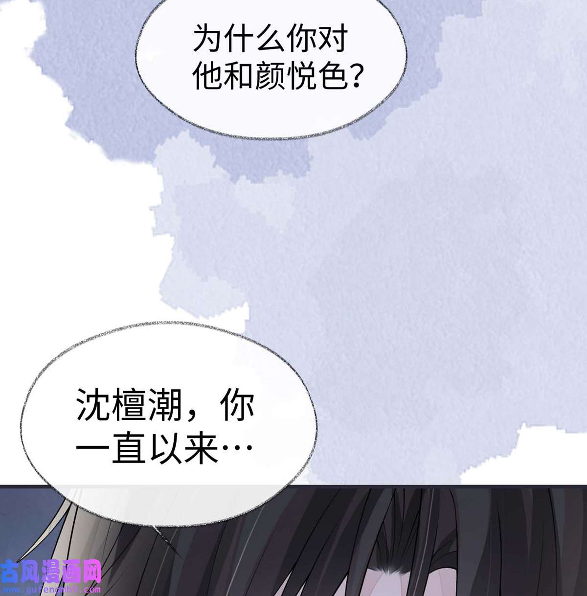 太后裙下臣165 孰能无情