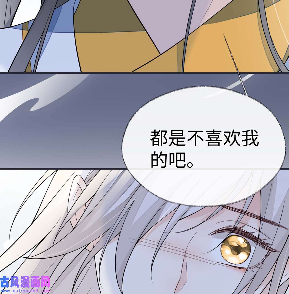 太后裙下臣165 孰能无情