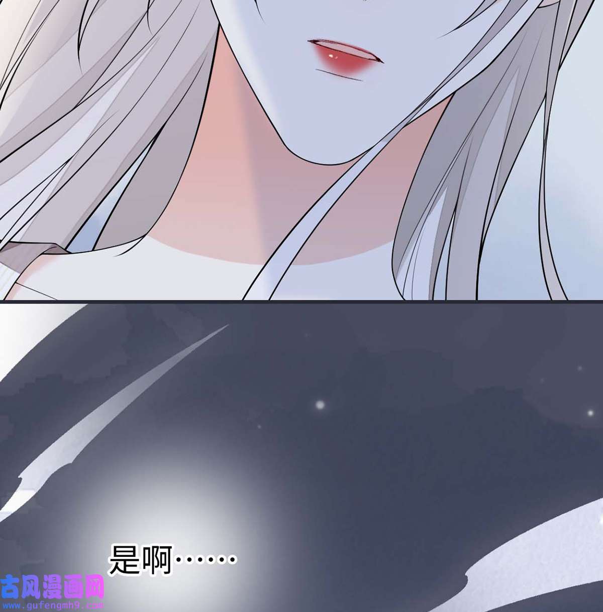 太后裙下臣165 孰能无情