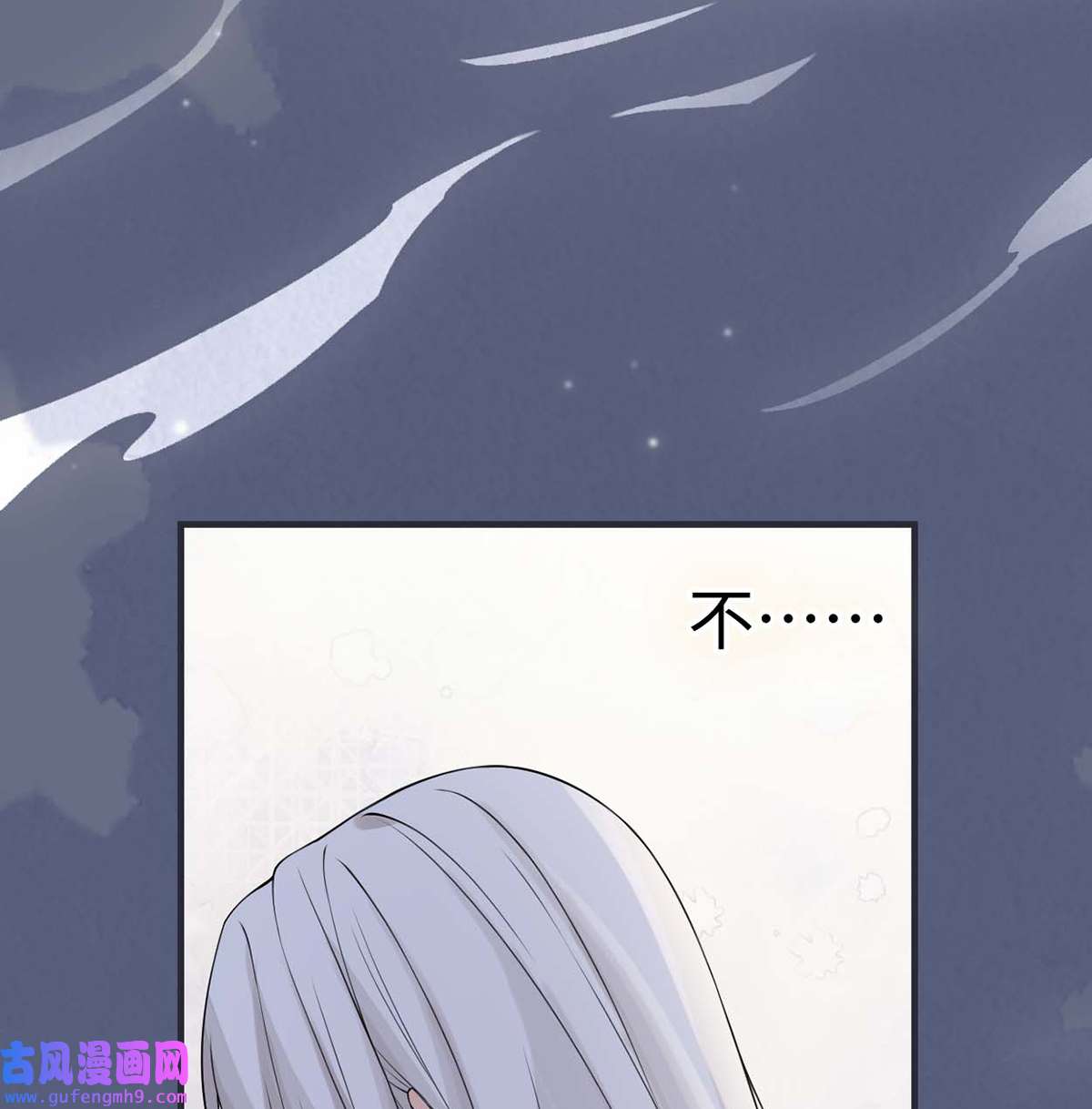 太后裙下臣165 孰能无情