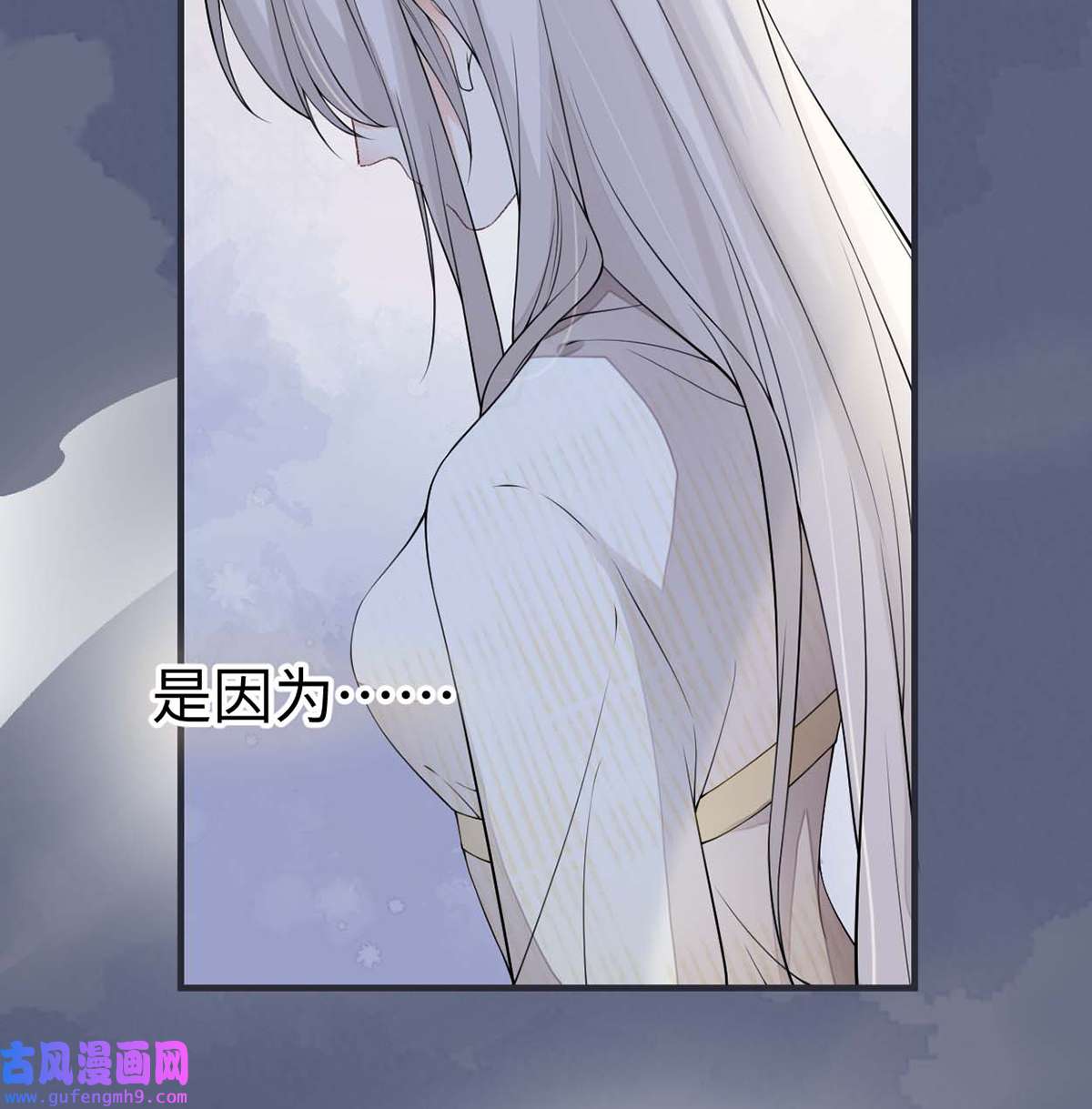 太后裙下臣165 孰能无情