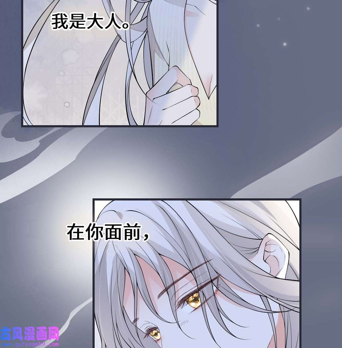 太后裙下臣165 孰能无情