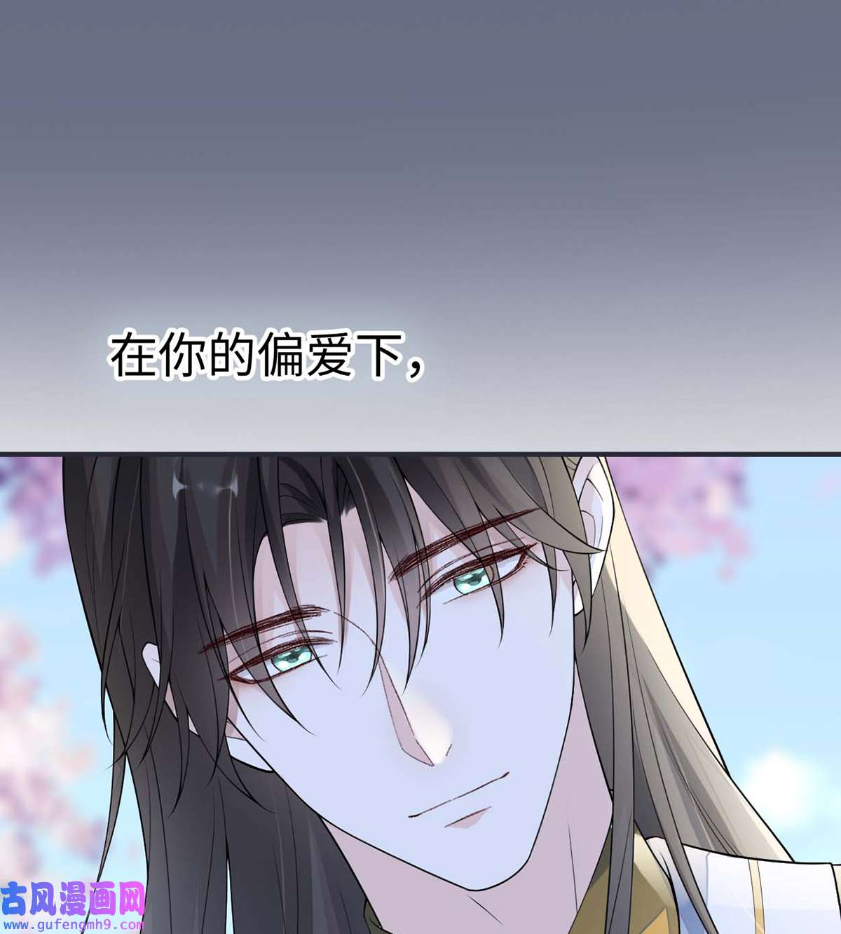 太后裙下臣165 孰能无情